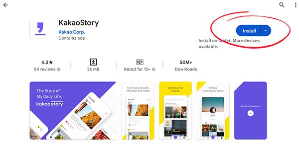 KakaoStory App install